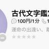 2019年は「全部ひっくるめた軽い自分」で過ごそう！