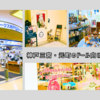 【日記】神戸三宮・元町にあるドール向けショップを巡った話