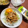 貧乏への道。なすなかにしのギャグみたいに「値上げしたらあかんやん！」