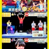 Congratulations！✨圧勝✨ 🇯🇵 藤波朱理選手🥇金メダル