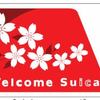 訪日外国人限定だが日本人も買える「welcome suica」