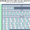 Vite+Vue+TypeScript+ChatGPTで半日足らずでGitHub Pagesのサイトを作った話