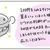 喫茶店について