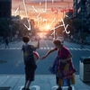 中国映画レビュー&解説「小さな私 小小的我 Big World」
