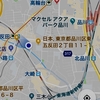 品川 意外と近い！