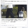 Facebookのコメント報告機能が機能していない。