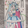 ぬりえでひろがるスカイ!プリキュア