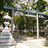 ＜写真＞阿久比町紹介シリーズ！熊野神社の鳥居