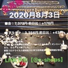 富山県富山市【金プラチナ買取ランキング1位】金の延べ棒・金貨・金盃・喜平・ネックレス・指輪高価買取