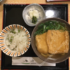 【なんば】道頓堀 今井 本店