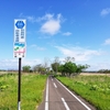 2ヶ月ぶりの30km走＋山花温泉