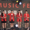 Fairies＠高崎音楽祭 13:30