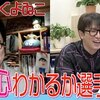 2020-06-22：芸能人YouTuber動画一覧