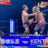 10･6  G1 クライマックス 30 棚橋弘至 VS KENTA