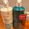 最近はまってる、Argan