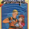 MSX2　カートリッジROMソフト　ドラゴンバスターというゲームを持っている人に  大至急読んで欲しい記事