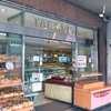 【東京・池袋】タカセの「あんパン」と「カジノ」の巻