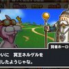 【モガマルと五つの種族】100話ぎりぎり行きませんでした。#99