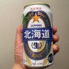 北海道ビール、福岡で