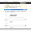 RSSをフィルタするWebサービスを作りました