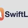 【開発効率向上】SwiftLintを導入した話