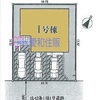 坂戸市鶴舞４丁目新築戸建て建売分譲物件|一本松駅13分|愛和住販|買取・下取りOK