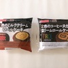 山崎製パン（ヤマザキ）× チロルチョコ