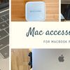 購入したmacbook proの周辺機器の紹介