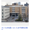 女子高生が自殺　あの女ゴミ…
