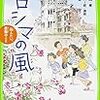 広島の原爆資料館の「被爆再現人形」の撤去から考えたこと