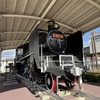 旅名人の九州満喫きっぷ  乗りつぶし 出水 C56-92 （R2-125-5）