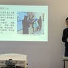20260216 第26回青羽根柿木歴史大学
