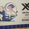 XRKaigiのエキスポ2024@浜松