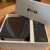 appleTV 4K を買ったー