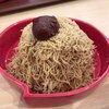 恵那川上屋に栗一筋を食べてきました。