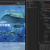 【Webコーディング】オリジナルWebデザイン : 水族館の仮想HP - 1 PC版コーディング内容のまとめ