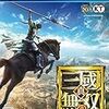 三国無双8／ドラクエ11／タイムマネジメント