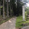 秩父三社巡り②三峯神社〜奥宮参拝編