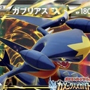 garchompの日記