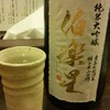 日本酒とワインとパフェ