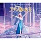 アナ雪 Let It Go カタカナ読み 歌詞 Cinema Complex