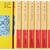 『西遊記』には多様な妖怪が登場し、孫悟空はしばしば苦戦するのだが・・・