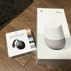 Google Homeのマルチユーザー設定でハマった