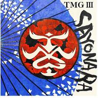 TMG - SAYONARA (feat. Ado) 歌詞 ( Lyrics)「和訳対照」