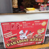 PARADISE KEBAB - Yummy kebab place in Motoyawata!