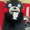 年賀状受け付けにくまモンも参上！