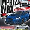 【車ネタ】【日記】【愚痴】注文した WRXSti(VAB-E)やっとこさ生産計画にのった