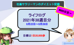 Go to entry