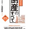 諦めなくて良かったと思える日がきますように！