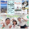 ツアー始まる